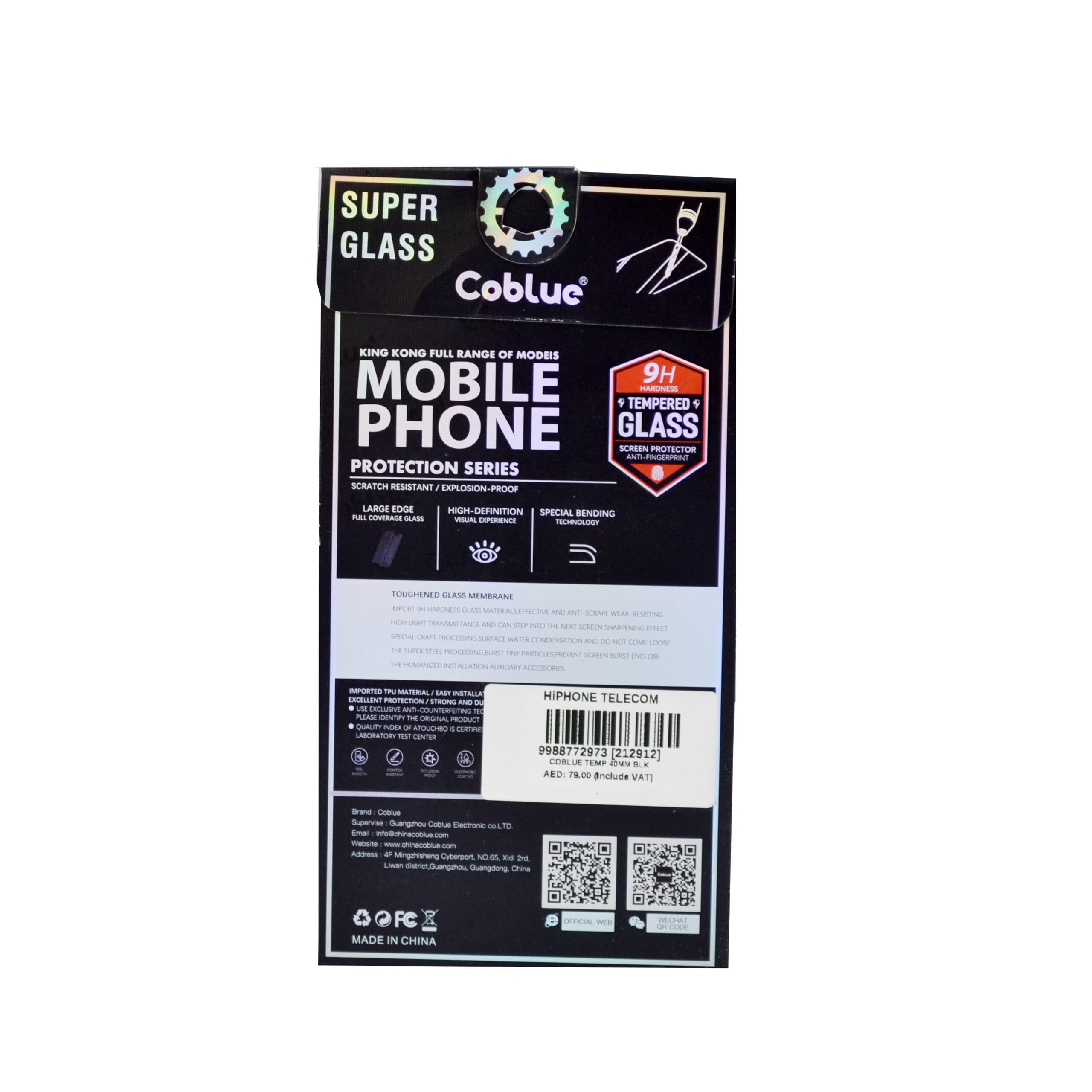 Product gallery 3
