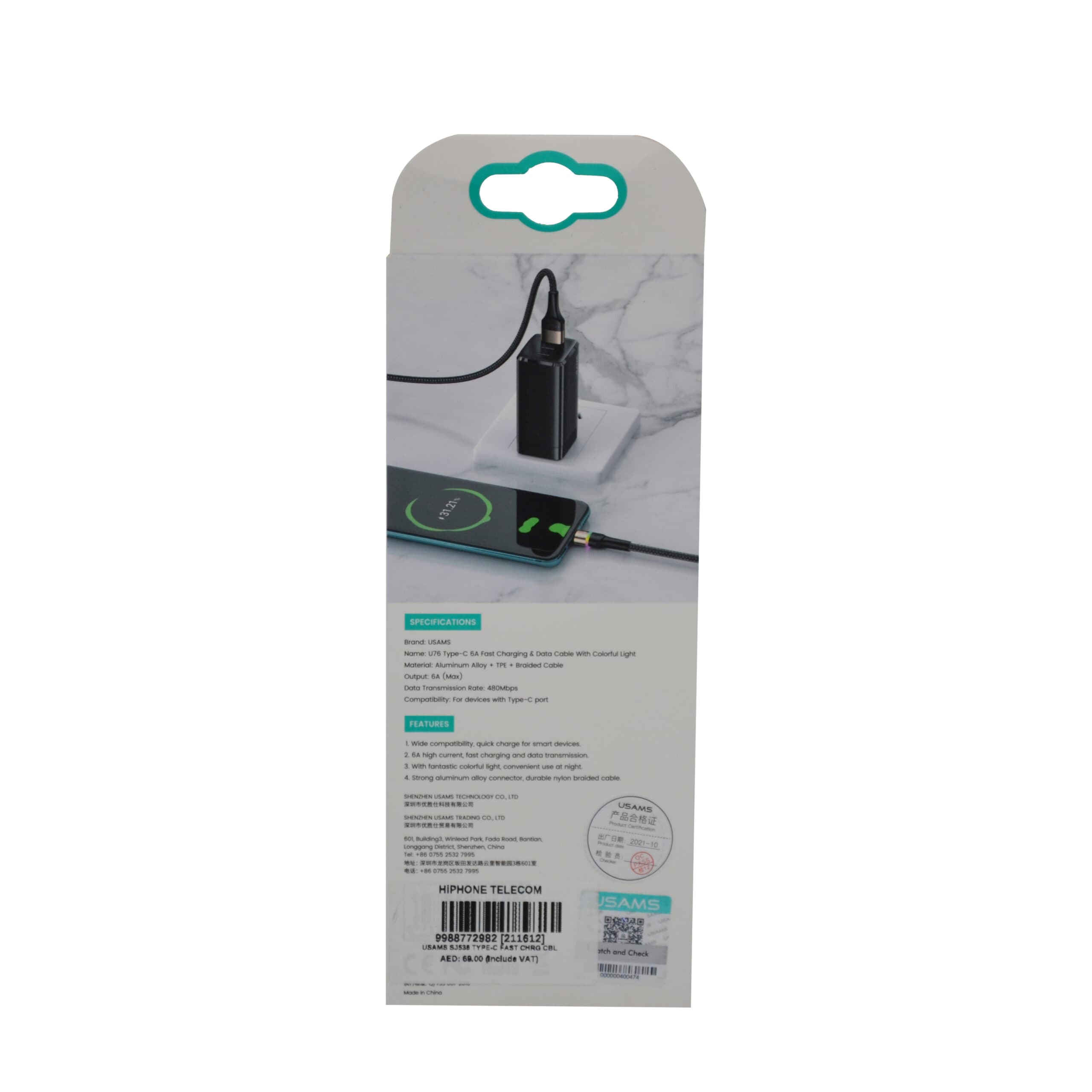 Product gallery 2