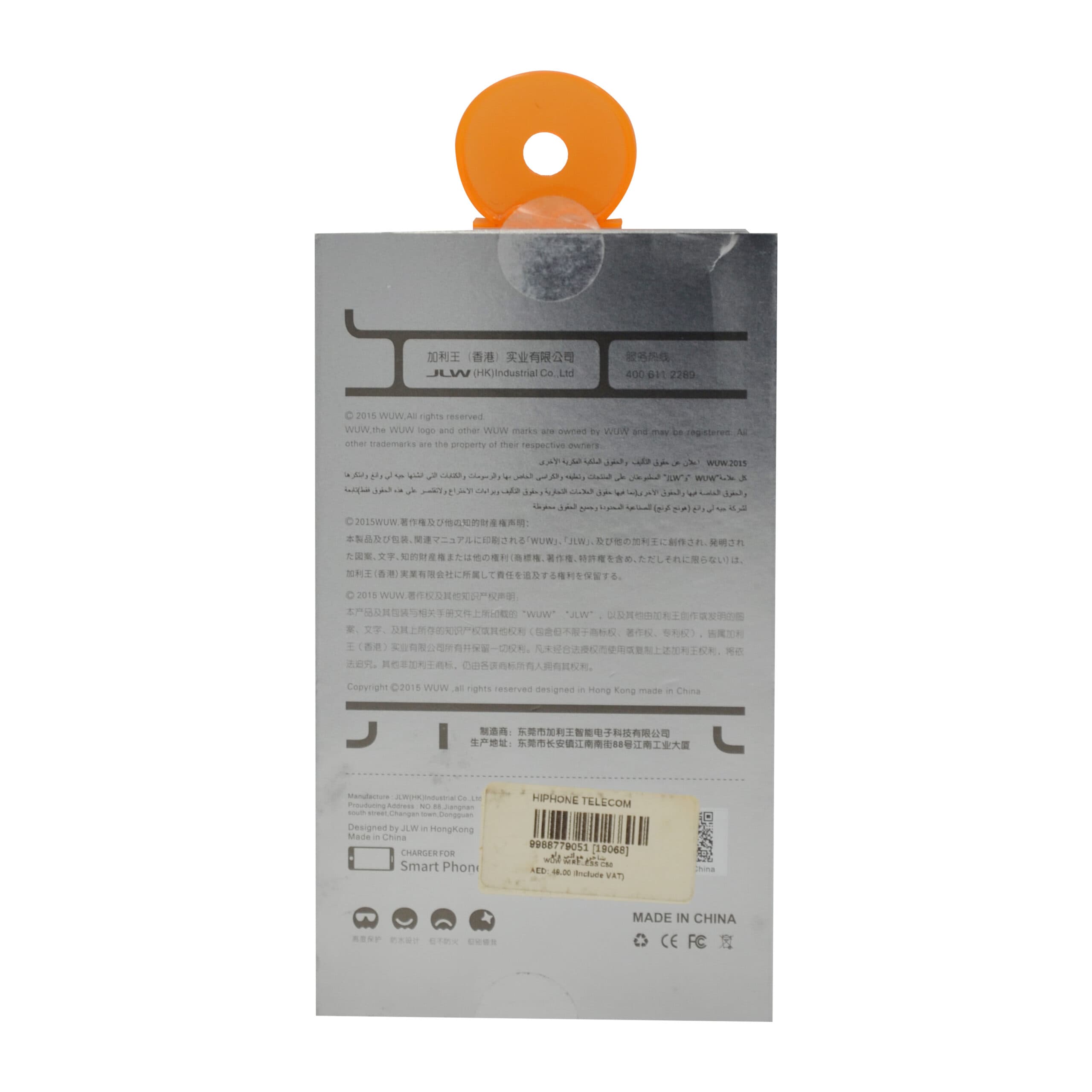 Product gallery 2