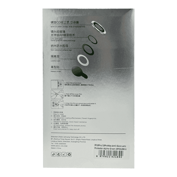 Product gallery 2